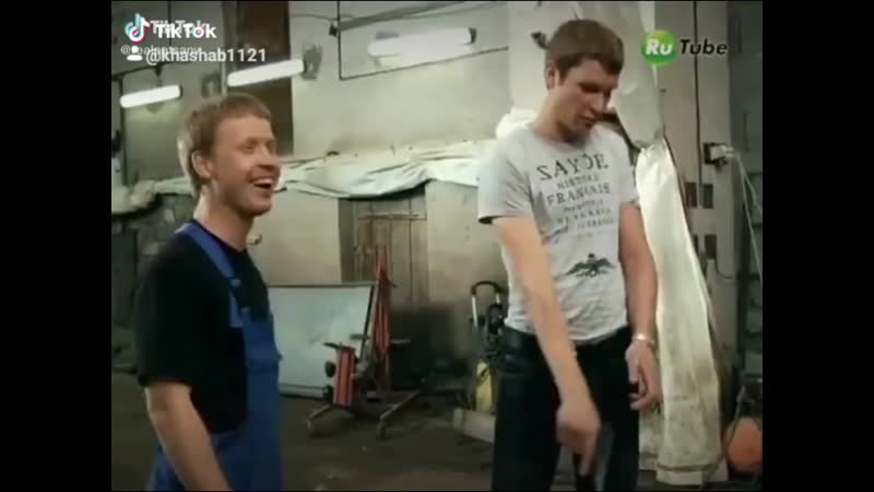 Шмэк и химбио