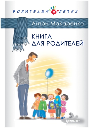 «Семья - начало всех начал»., изображение №8