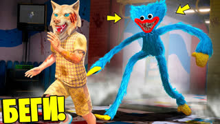 GTA 5 - ЕСЛИ УВИДИШЬ ХАГГИ ВАГГИ POPPY PLAYTIME  , СРОЧНО БЕГИ ! - ЧЕЛЛЕНДЖ SCP В ГТА 5 ОНЛАЙН