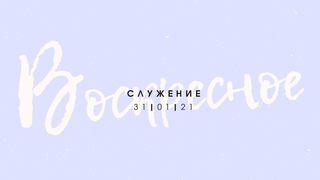 КРАЕУГОЛЬНЫЙ КАМЕНЬ l Челябинск