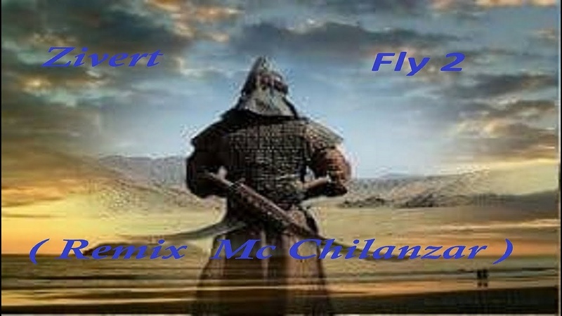 Zivert - Fly 2(Remix Mc Chilanzar)