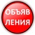 ОБЪЯВЛЕНИЯ Челябинск работа, услуги, барахолка
