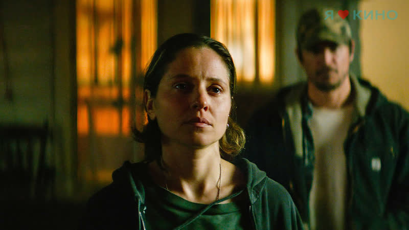 Наcледиe гадюкu (2020) - Трейлер