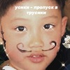какие-то стрэй кидс | ктск / Отправка анонимного сообщения ВКонтакте