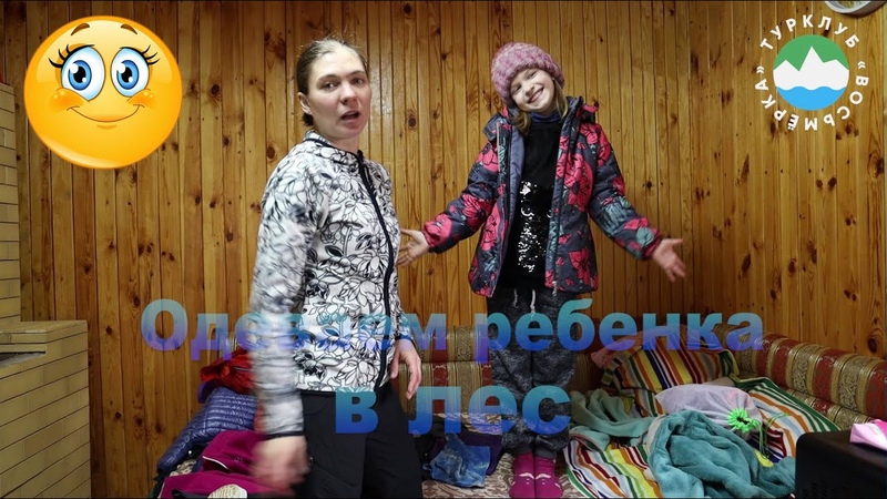 Как одеть ребенка на первый выезд