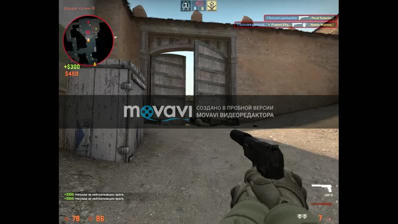 на мувик 9