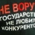 Евгений Земляной
