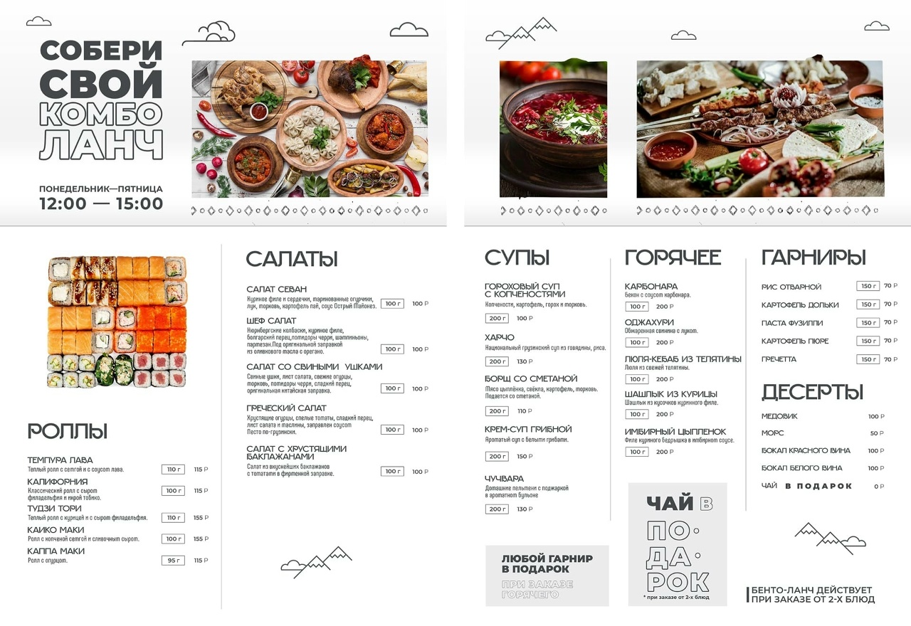 сакварели киров кафе