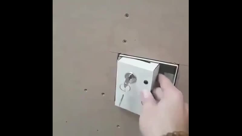 Секретное место