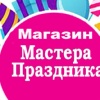 Сказка, магазин семян, ул. Калинина, 14, Ачинск - Яндекс Карты